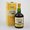 J.M Vieux Agricole VSOP 0.7L 43% box