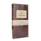 A.H.Riise Adventn kalend 2023  24x2cl 42.5% box