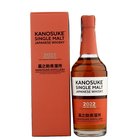 Kanosuke Single Malt 2022 0,7L 59% box